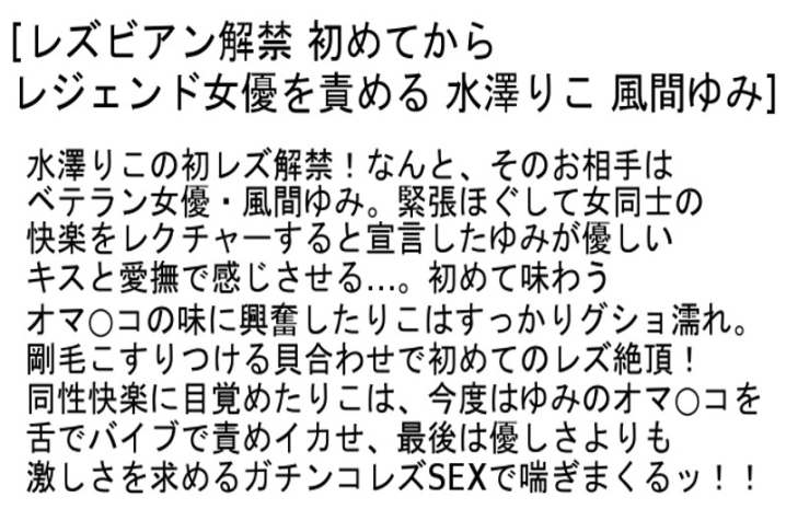 STCESD-033/stcesd00033のティザービジュアル1