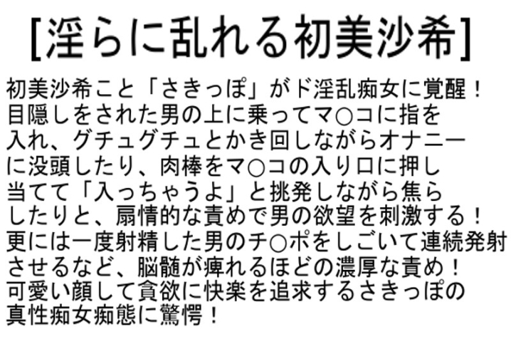 STCESD-035/stcesd00035のティザービジュアル1