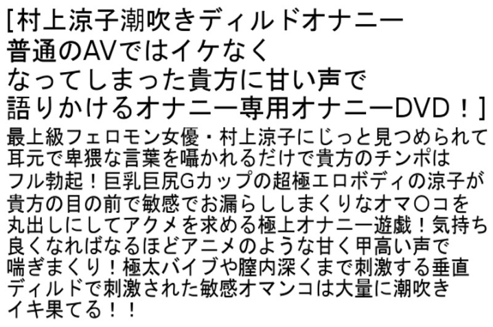 STCESD-037/stcesd00037のティザービジュアル1