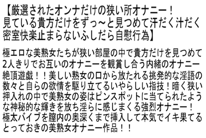 STCESD-038/stcesd00038のティザービジュアル1