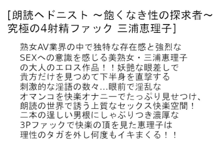 STCESD-043/stcesd00043のティザービジュアル1