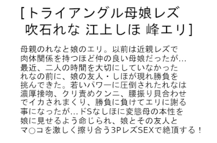 STCESD-044/stcesd00044のティザービジュアル1