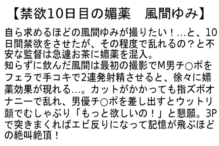 STCESD-045/stcesd00045のティザービジュアル1
