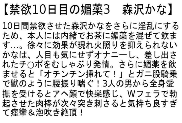 STCESD-046/stcesd00046のティザービジュアル1