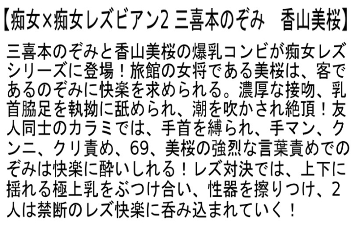 STCESD-047/stcesd00047のティザービジュアル1