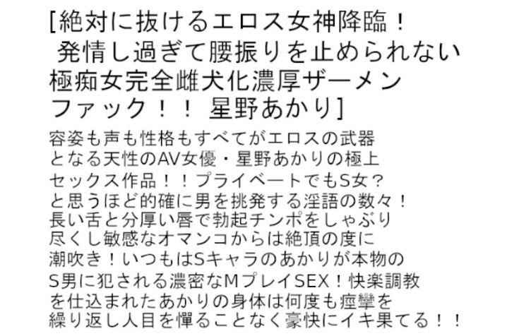 STCESD-048/stcesd00048のティザービジュアル1