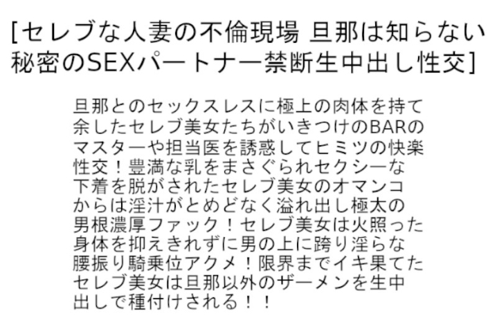 STCESD-049/stcesd00049のティザービジュアル1