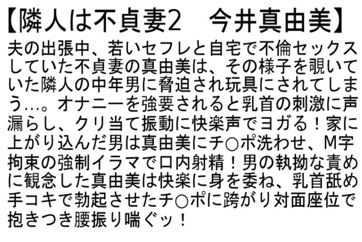 STCESD-051/stcesd00051のティザービジュアル1
