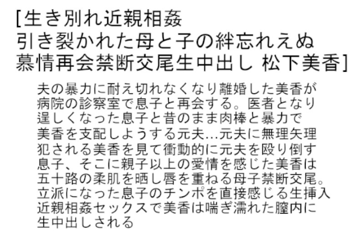 STCESD-052/stcesd00052のティザービジュアル1