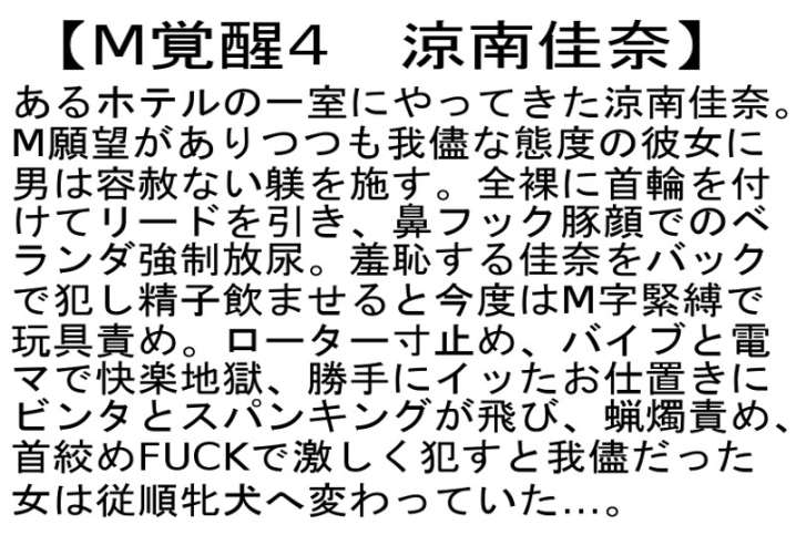 STCESD-053/stcesd00053のティザービジュアル1