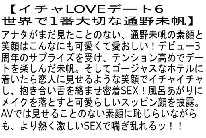 STCESD-054/stcesd00054のティザービジュアル1