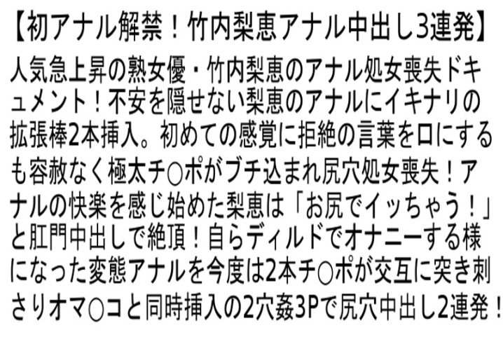 STCESD-059/stcesd00059のティザービジュアル1