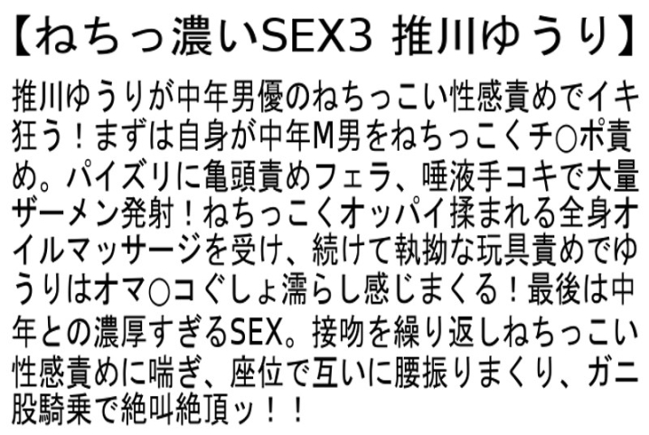 STCESD-064/stcesd00064のティザービジュアル1