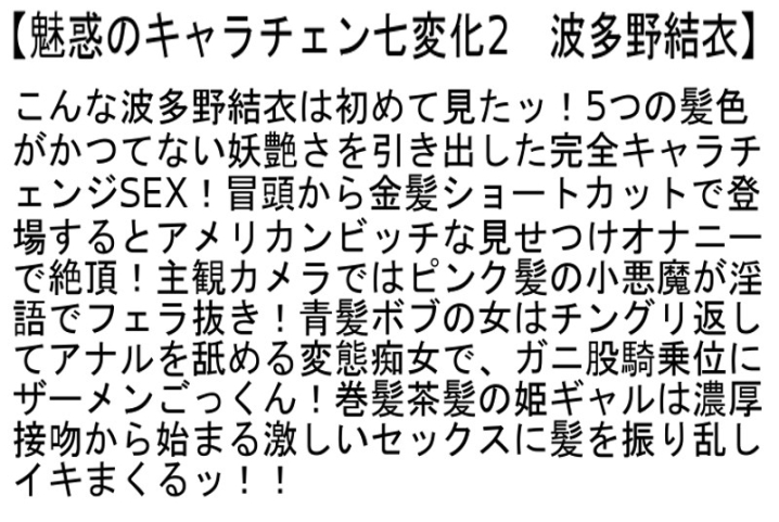 STCESD-066/stcesd00066のティザービジュアル1