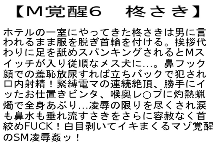 STCESD-067/stcesd00067のティザービジュアル1