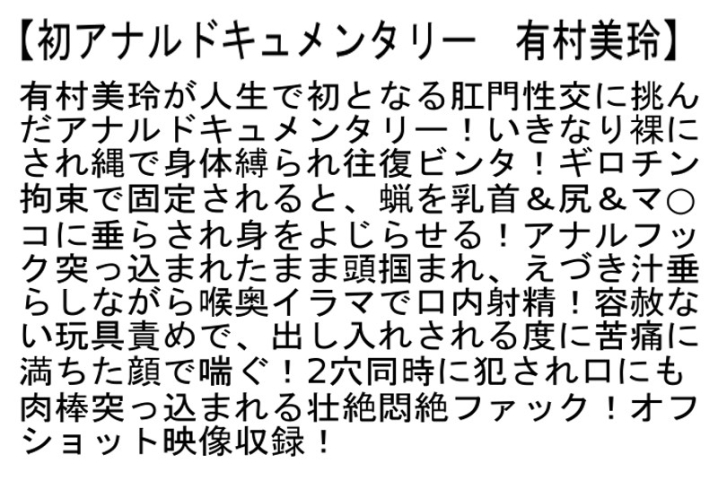 STCESD-069/stcesd00069のティザービジュアル1