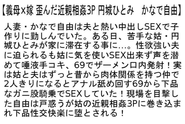 STCESD-070/stcesd00070のティザービジュアル1