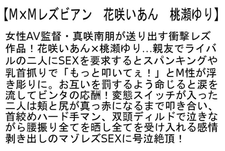 STCESD-071/stcesd00071のティザービジュアル1