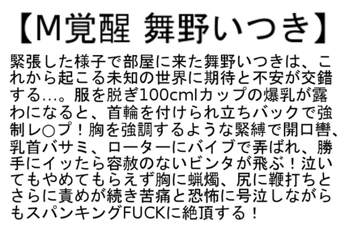 STCESD-075/stcesd00075のティザービジュアル1