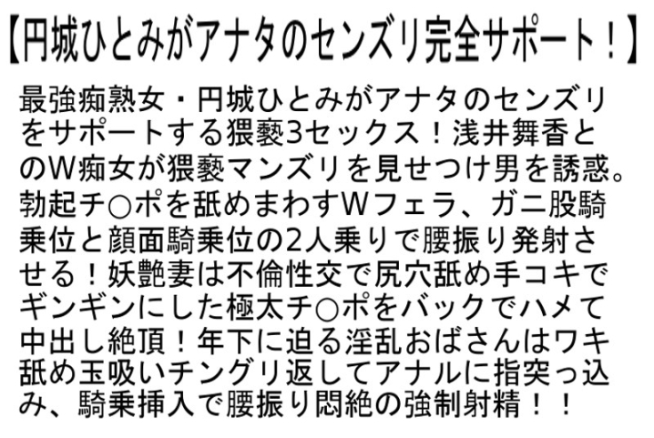STCESD-076/stcesd00076のティザービジュアル1