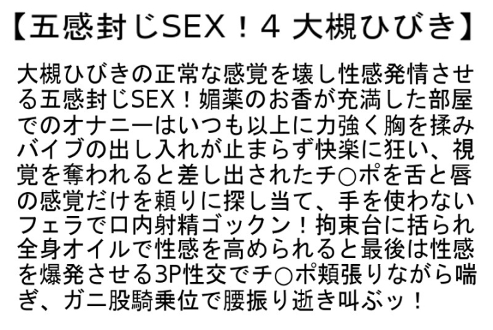 STCESD-081/stcesd00081のティザービジュアル1