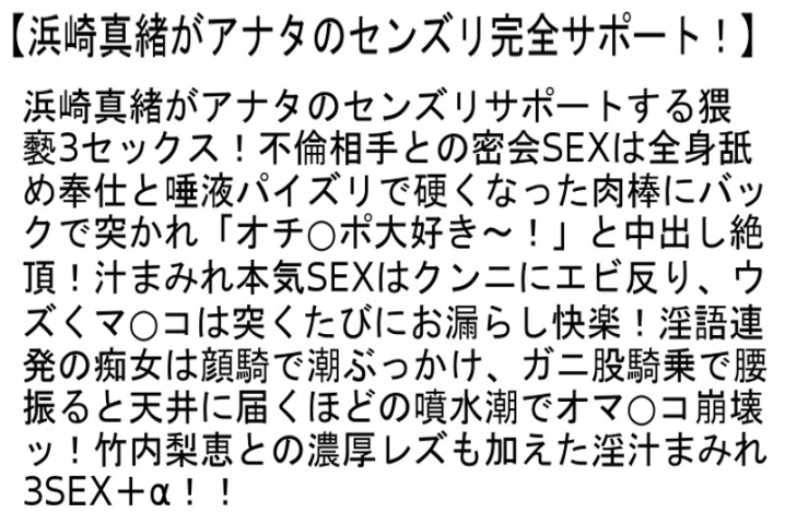 STCESD-082/stcesd00082のティザービジュアル1