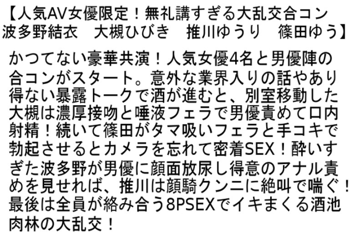 STCESD-084/stcesd00084のティザービジュアル1