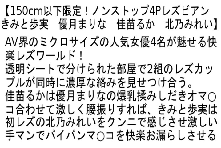 STCESD-086/stcesd00086のティザービジュアル1