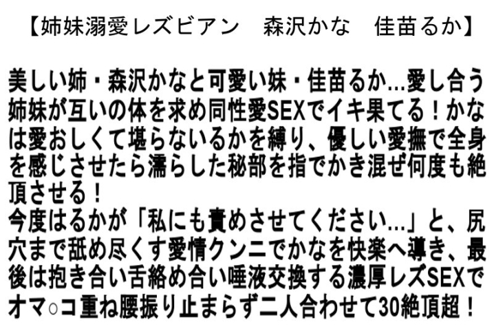 STCESD-088/stcesd00088のティザービジュアル1