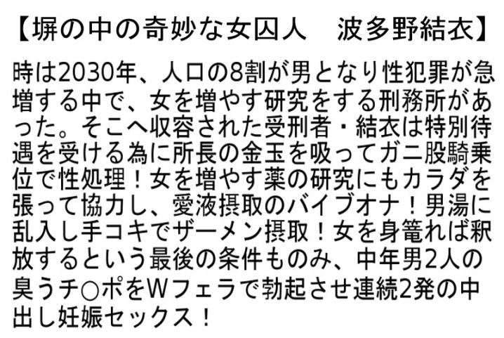 STCESD-090/stcesd00090のティザービジュアル1