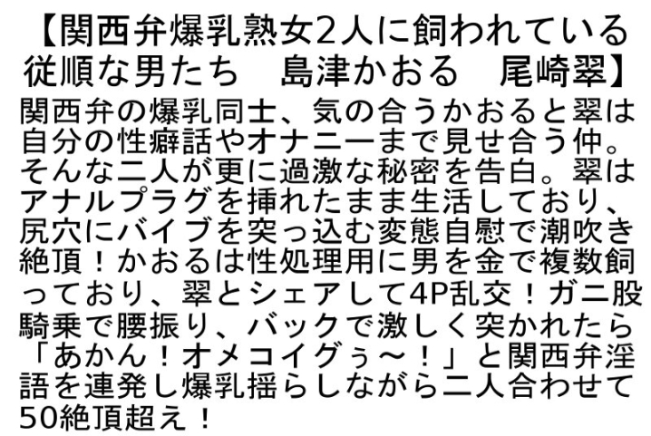 STCESD-095/stcesd00095のティザービジュアル1