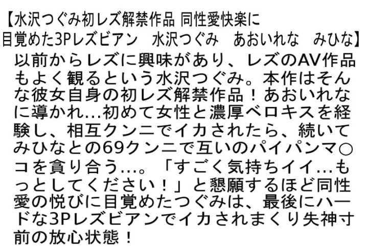 STCESD-097/stcesd00097のティザービジュアル1