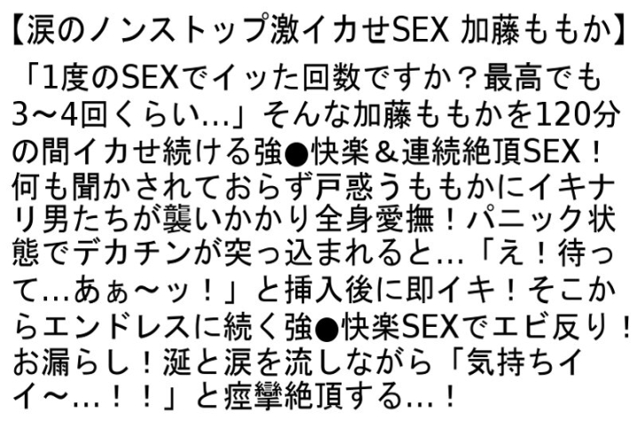 STCESD-098/stcesd00098のティザービジュアル1