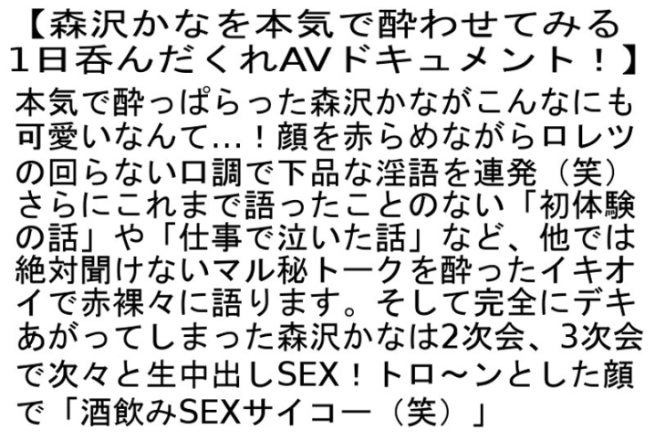 STCESD-099/stcesd00099のティザービジュアル1