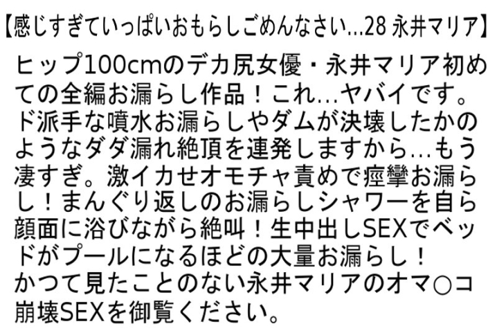 STCESD-102/stcesd00102のティザービジュアル1