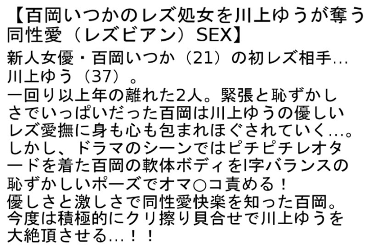 STCESD-103/stcesd00103のティザービジュアル1