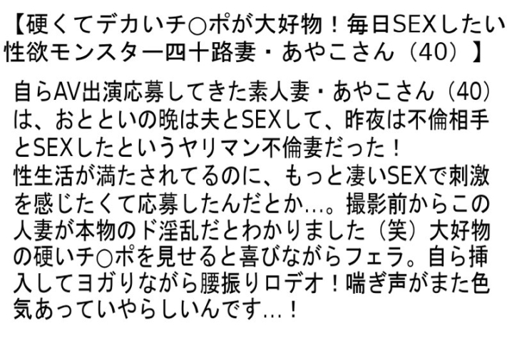 STCESD-104/stcesd00104のティザービジュアル1