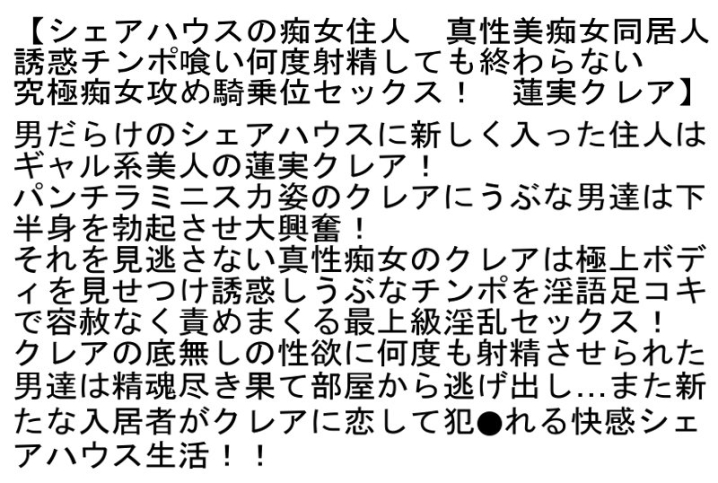 STCESD-106/stcesd00106のティザービジュアル1