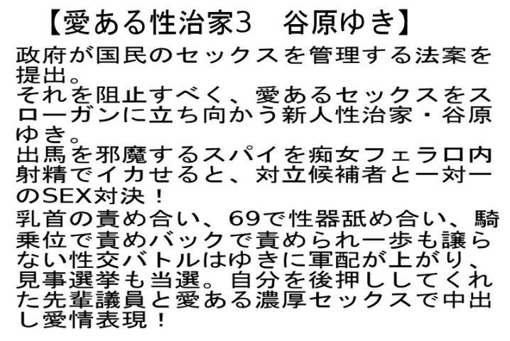 STCESD-107/stcesd00107のティザービジュアル1