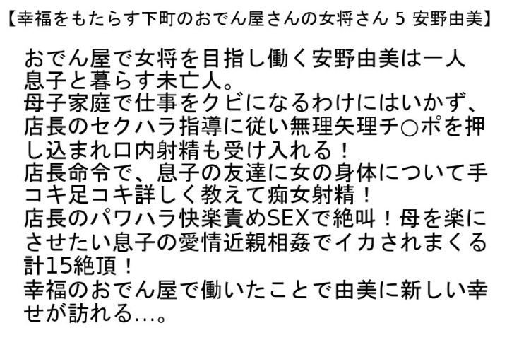 STCESD-108/stcesd00108のティザービジュアル1