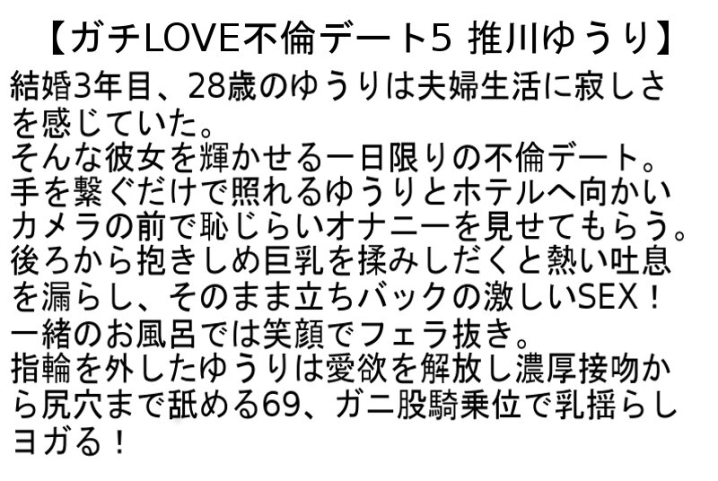 STCESD-110/stcesd00110のティザービジュアル1