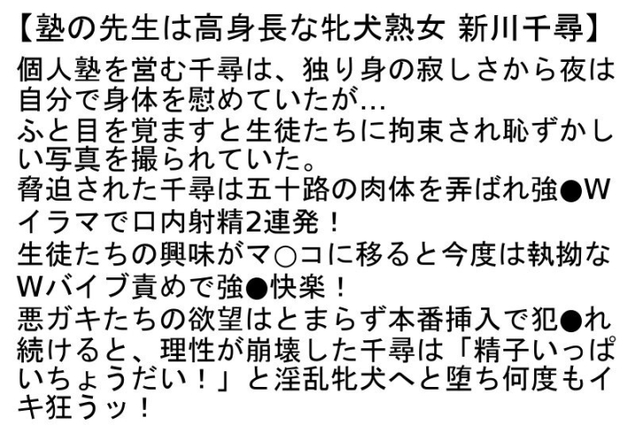 STCESD-114/stcesd00114のティザービジュアル1