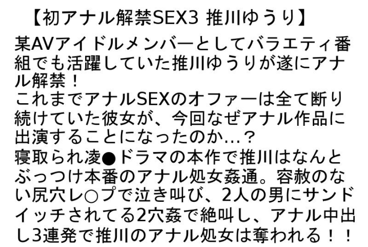 STCESD-116/stcesd00116のティザービジュアル1