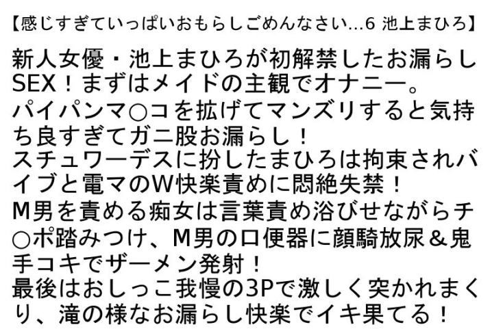 STCESD-117/stcesd00117のティザービジュアル1