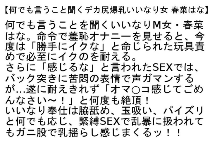 STCESD-119/stcesd00119のティザービジュアル1