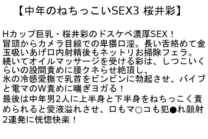 STCESD-122/stcesd00122のティザービジュアル1