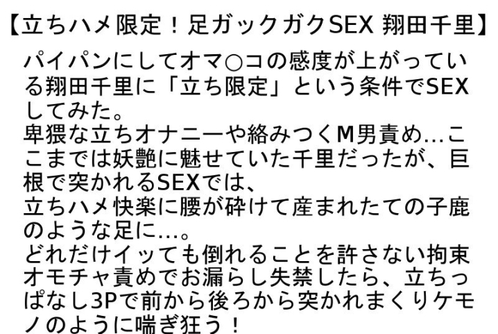 STCESD-128/stcesd00128のティザービジュアル1