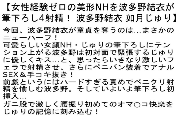 STCESD-130/stcesd00130のティザービジュアル1