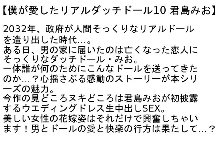 STCESD-133/stcesd00133のティザービジュアル1
