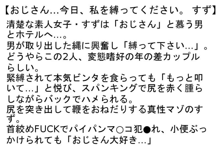 STCESD-134/stcesd00134のティザービジュアル1